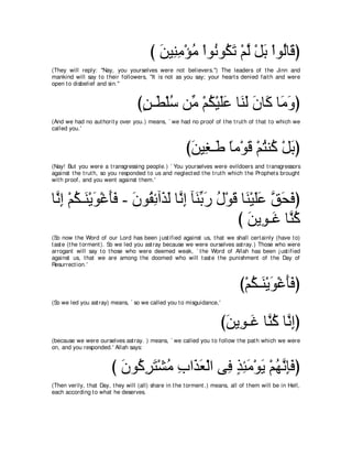 A compilation of the Abridged Tafsir Ibn Kathir Volumes 1 - 10  ( commentary of the meaning ) 