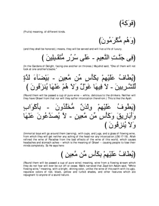 A compilation of the Abridged Tafsir Ibn Kathir Volumes 1 - 10  ( commentary of the meaning ) 