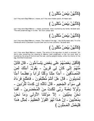 A compilation of the Abridged Tafsir Ibn Kathir Volumes 1 - 10  ( commentary of the meaning ) 