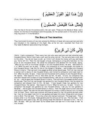 A compilation of the Abridged Tafsir Ibn Kathir Volumes 1 - 10  ( commentary of the meaning ) 