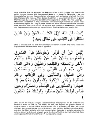 A compilation of the Abridged Tafsir Ibn Kathir Volumes 1 - 10  ( commentary of the meaning ) 