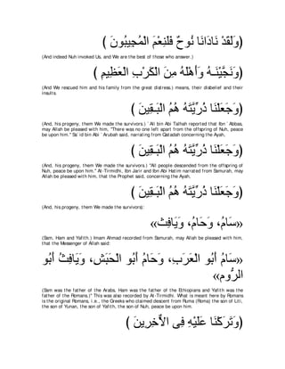 A compilation of the Abridged Tafsir Ibn Kathir Volumes 1 - 10  ( commentary of the meaning ) 