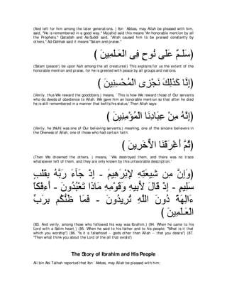 A compilation of the Abridged Tafsir Ibn Kathir Volumes 1 - 10  ( commentary of the meaning ) 