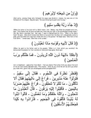 A compilation of the Abridged Tafsir Ibn Kathir Volumes 1 - 10  ( commentary of the meaning ) 