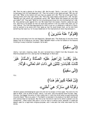 A compilation of the Abridged Tafsir Ibn Kathir Volumes 1 - 10  ( commentary of the meaning ) 