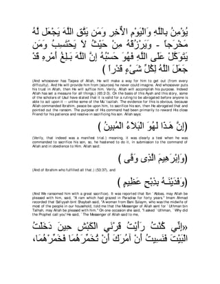 A compilation of the Abridged Tafsir Ibn Kathir Volumes 1 - 10  ( commentary of the meaning ) 