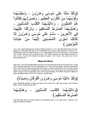 A compilation of the Abridged Tafsir Ibn Kathir Volumes 1 - 10  ( commentary of the meaning ) 