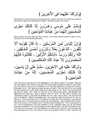 A compilation of the Abridged Tafsir Ibn Kathir Volumes 1 - 10  ( commentary of the meaning ) 