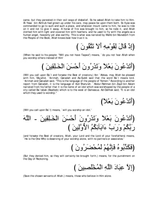 A compilation of the Abridged Tafsir Ibn Kathir Volumes 1 - 10  ( commentary of the meaning ) 