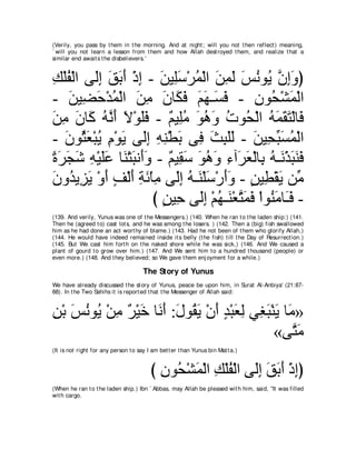 A compilation of the Abridged Tafsir Ibn Kathir Volumes 1 - 10  ( commentary of the meaning ) 