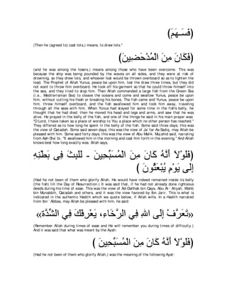 A compilation of the Abridged Tafsir Ibn Kathir Volumes 1 - 10  ( commentary of the meaning ) 