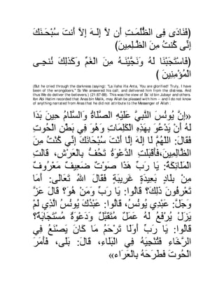 A compilation of the Abridged Tafsir Ibn Kathir Volumes 1 - 10  ( commentary of the meaning ) 