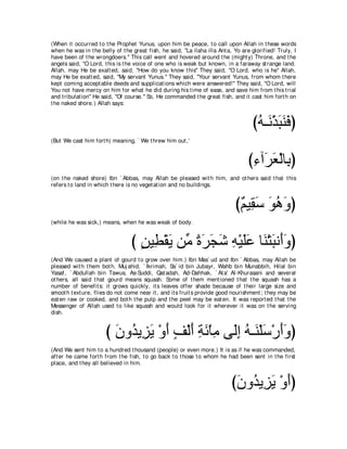 A compilation of the Abridged Tafsir Ibn Kathir Volumes 1 - 10  ( commentary of the meaning ) 