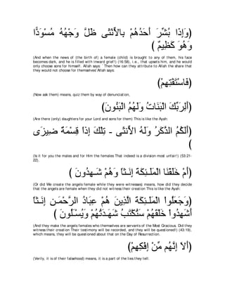 A compilation of the Abridged Tafsir Ibn Kathir Volumes 1 - 10  ( commentary of the meaning ) 