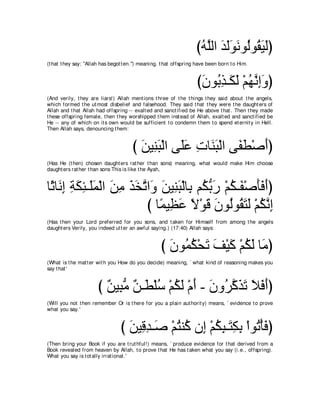 A compilation of the Abridged Tafsir Ibn Kathir Volumes 1 - 10  ( commentary of the meaning ) 