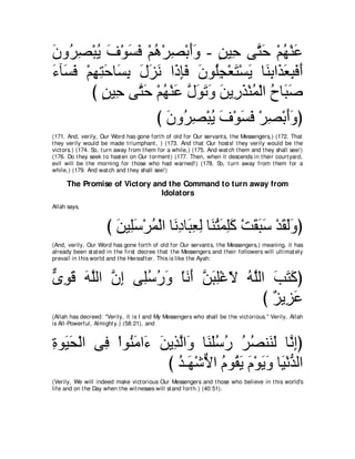 A compilation of the Abridged Tafsir Ibn Kathir Volumes 1 - 10  ( commentary of the meaning ) 