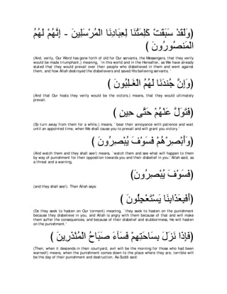 A compilation of the Abridged Tafsir Ibn Kathir Volumes 1 - 10  ( commentary of the meaning ) 