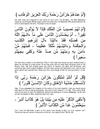 A compilation of the Abridged Tafsir Ibn Kathir Volumes 1 - 10  ( commentary of the meaning ) 