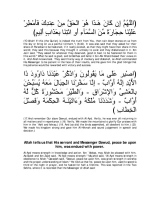 A compilation of the Abridged Tafsir Ibn Kathir Volumes 1 - 10  ( commentary of the meaning ) 