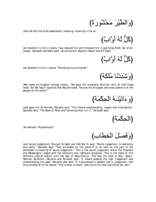 A compilation of the Abridged Tafsir Ibn Kathir Volumes 1 - 10  ( commentary of the meaning ) 