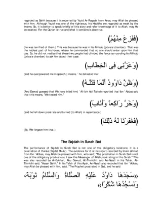 A compilation of the Abridged Tafsir Ibn Kathir Volumes 1 - 10  ( commentary of the meaning ) 