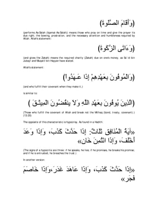 A compilation of the Abridged Tafsir Ibn Kathir Volumes 1 - 10  ( commentary of the meaning ) 