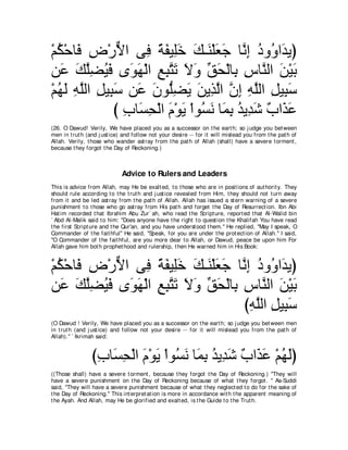 A compilation of the Abridged Tafsir Ibn Kathir Volumes 1 - 10  ( commentary of the meaning ) 