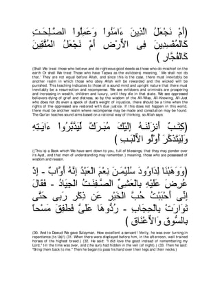 A compilation of the Abridged Tafsir Ibn Kathir Volumes 1 - 10  ( commentary of the meaning ) 