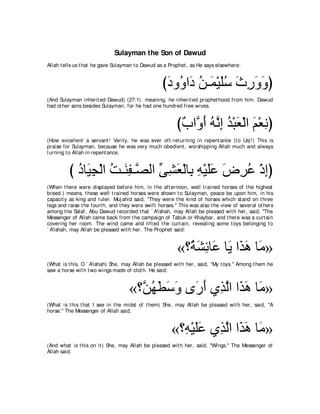 A compilation of the Abridged Tafsir Ibn Kathir Volumes 1 - 10  ( commentary of the meaning ) 