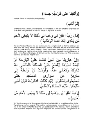 A compilation of the Abridged Tafsir Ibn Kathir Volumes 1 - 10  ( commentary of the meaning ) 