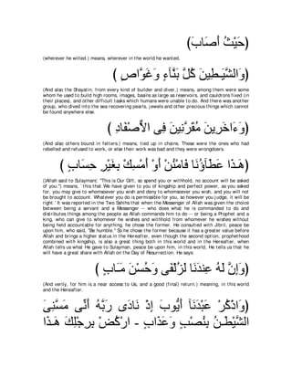 A compilation of the Abridged Tafsir Ibn Kathir Volumes 1 - 10  ( commentary of the meaning ) 