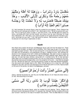 A compilation of the Abridged Tafsir Ibn Kathir Volumes 1 - 10  ( commentary of the meaning ) 