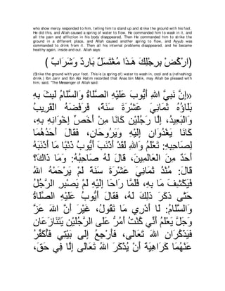 A compilation of the Abridged Tafsir Ibn Kathir Volumes 1 - 10  ( commentary of the meaning ) 