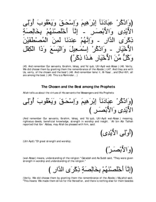 A compilation of the Abridged Tafsir Ibn Kathir Volumes 1 - 10  ( commentary of the meaning ) 