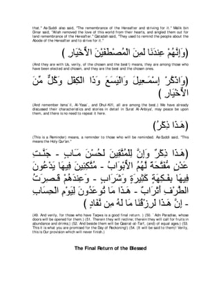 A compilation of the Abridged Tafsir Ibn Kathir Volumes 1 - 10  ( commentary of the meaning ) 
