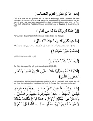 A compilation of the Abridged Tafsir Ibn Kathir Volumes 1 - 10  ( commentary of the meaning ) 