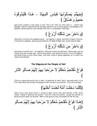 A compilation of the Abridged Tafsir Ibn Kathir Volumes 1 - 10  ( commentary of the meaning ) 