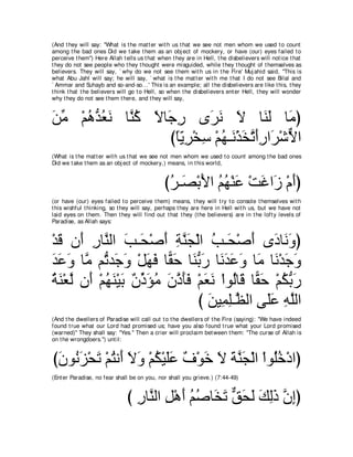 A compilation of the Abridged Tafsir Ibn Kathir Volumes 1 - 10  ( commentary of the meaning ) 