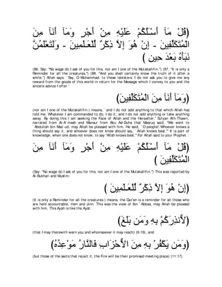 A compilation of the Abridged Tafsir Ibn Kathir Volumes 1 - 10  ( commentary of the meaning ) 