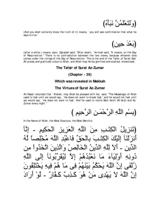 A compilation of the Abridged Tafsir Ibn Kathir Volumes 1 - 10  ( commentary of the meaning ) 