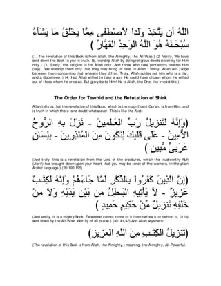 A compilation of the Abridged Tafsir Ibn Kathir Volumes 1 - 10  ( commentary of the meaning ) 