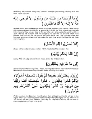 A compilation of the Abridged Tafsir Ibn Kathir Volumes 1 - 10  ( commentary of the meaning ) 