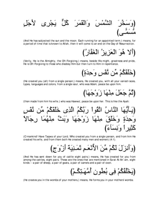 A compilation of the Abridged Tafsir Ibn Kathir Volumes 1 - 10  ( commentary of the meaning ) 