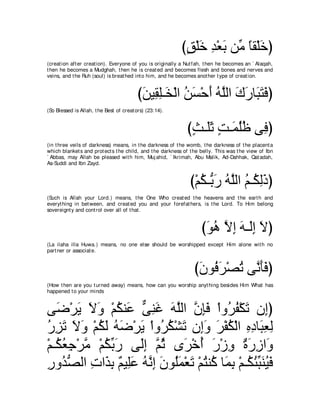 A compilation of the Abridged Tafsir Ibn Kathir Volumes 1 - 10  ( commentary of the meaning ) 