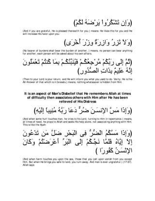 A compilation of the Abridged Tafsir Ibn Kathir Volumes 1 - 10  ( commentary of the meaning ) 