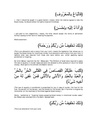 A compilation of the Abridged Tafsir Ibn Kathir Volumes 1 - 10  ( commentary of the meaning ) 