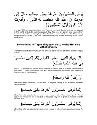 A compilation of the Abridged Tafsir Ibn Kathir Volumes 1 - 10  ( commentary of the meaning ) 
