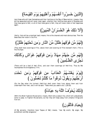 A compilation of the Abridged Tafsir Ibn Kathir Volumes 1 - 10  ( commentary of the meaning ) 