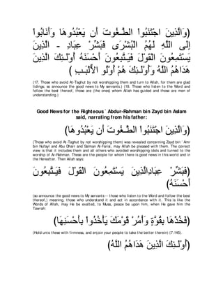 A compilation of the Abridged Tafsir Ibn Kathir Volumes 1 - 10  ( commentary of the meaning ) 