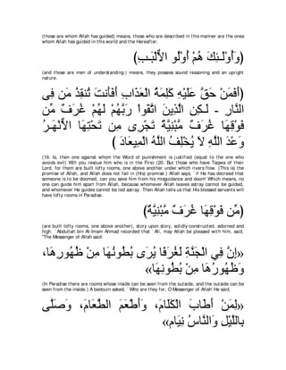 A compilation of the Abridged Tafsir Ibn Kathir Volumes 1 - 10  ( commentary of the meaning ) 